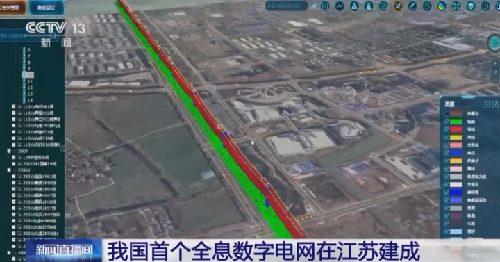 我國首個全息數(shù)字電網(wǎng)在江蘇建成：集成超百座電力北斗基站位置信息