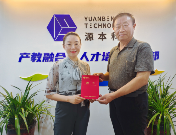 evo真人视讯科技集團聘請東南大學張錫昌教授為集團顧問兼evo真人视讯數智化研究院名譽院長