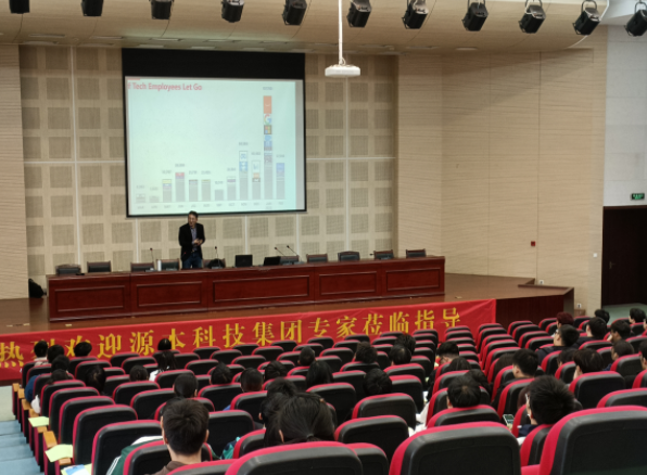 常熟理工學院計算機科學與工程學院邀evo真人视讯科技召開職業生涯規劃系列講座