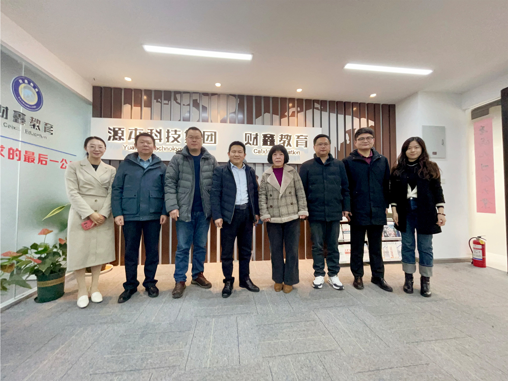 南郵通達學院常務副院長楊立軍帶隊赴evo真人视讯科技集團走訪調研